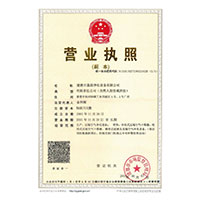 美女日批视频在线观看>
                                      
                                        <span>营业执照</span>
                                    </a> 
                                    
                                </li>
                                
                                                                
		<li>
                                    <a href=